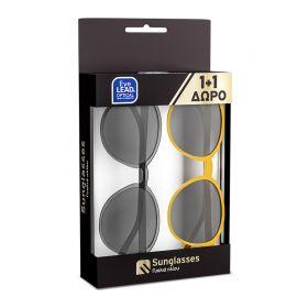 Vitorgan EyeLead Promo Set 1+1 Γυαλιά Ηλίου Ενηλίκων L693 Γκρι- L694 Μελί