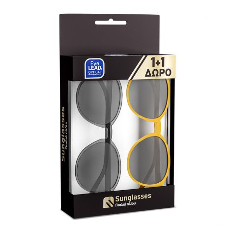 Vitorgan EyeLead Promo Set 1+1 Γυαλιά Ηλίου Ενηλίκων L693 Γκρι- L694 Μελί