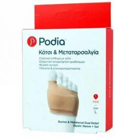 PODIA Bunion & Metatarsal dual relief Large 2pcs