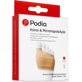 PODIA Bunion & Metatarsal dual relief Small 2pcs