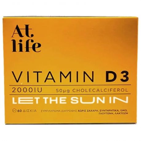 At Life Vitamin D3 2000iu 60 ταμπλέτες