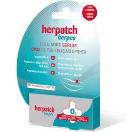 Herpatch Herpes Cold Sore Serum 5ml ΕΡΠΗΣ