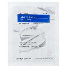 Korres Greek Yoghurt Deep Hydrating Face Mask Hyaluronic Acid Μάσκα Προσώπου με Ελληνικό Γιαούρτι 20ml