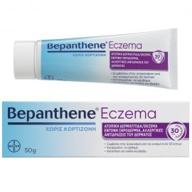 Bepanthol BEPANTHENE Sensiderm Eczema Cream 50gr