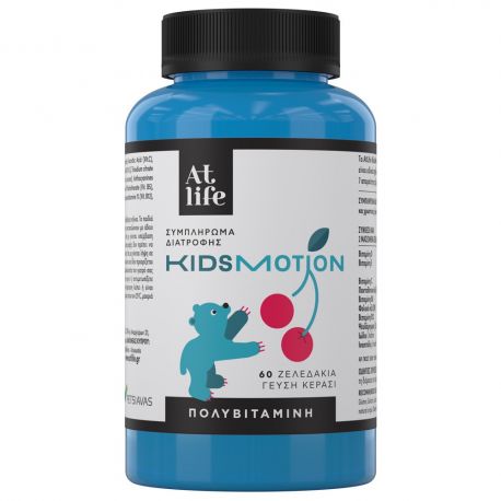 At Life KIDSMOTION 60 softgels