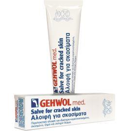 GEHWOL med Salve for cracked skin, σκασμένες πτέρνες, 125ml