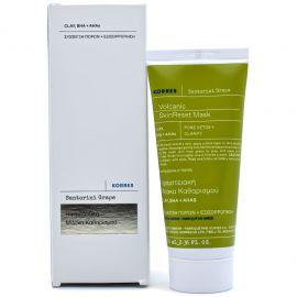 Korres Santorini Grape Poreless Volcanic SkinReset Mask Ηφαιστειακή Μάσκα Καθαρισμού 70 ml
