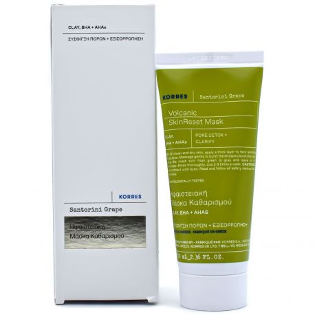 Korres Santorini Grape Poreless Volcanic SkinReset Mask Ηφαιστειακή Μάσκα Καθαρισμού 70 ml