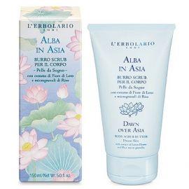 L Erbolario Alba in Asia Body Scrub 150ml - Εμπνευσμένο από τη χάρη και την αγνότητα του Ινδικού του Λωτού.