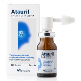 Atauril Spray για τα Αυτιά, 10ml