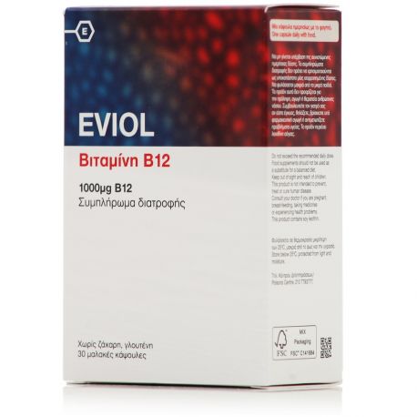 Eviol Vitamin B12 Βιταμίνη για Ενέργεια & Ανοσοποιητικό 1000mg 30 μαλακές κάψουλες