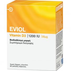 Eviol Vitamin D3 Βιταμίνη για Ανοσοποιητικό 1200iu 60 μαλακές κάψουλες