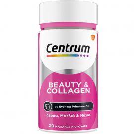 Centrum Beauty & Collagen 30caps 30 κάψουλες