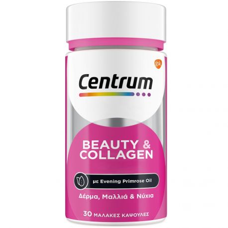 Centrum Active Move Συμπλήρωμα για την Υγεία των Οστών 30 μαλακές κάψουλες