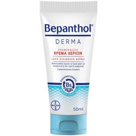 Bepanthol Derma Ενυδατική Κρέμα Χεριών Ξηρό Ευαίσθητο Δέρμα 50ml