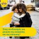 Bayer Supradyn Energy Boost Βιταμίνη για Ενέργεια Energy 30gr 30 αναβράζοντα δισκία