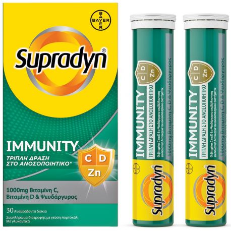 Bayer Supradyn Immunity Βιταμίνη για Ανοσοποιητικό 30 αναβράζοντα δισκία