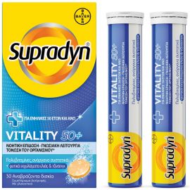 Bayer Supradyn Vital 50+ Βιταμίνη για Ενέργεια Energy 30 αναβράζοντα δισκία