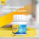 Bayer Supradyn Vitality 50+ Βιταμίνη για Ενέργεια 30 κάψουλες
