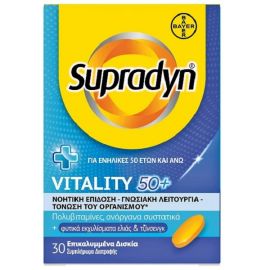 Bayer Supradyn Vitality 50+ Βιταμίνη για Ενέργεια 30 κάψουλες