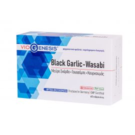 VIOGENESIS Black Garlic – Wasabi 60 caps