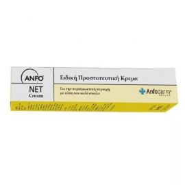 Uniderm Hellas Anfo Net Κρέμα για Αιμορροϊδες 40ml