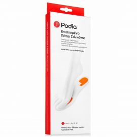 PODIA Heavy Duty Ανατομικοί Πάτοι Παπουτσιών από Σιλικόνη 2τμχ