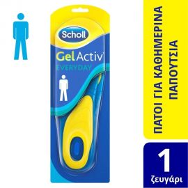 Scholl Gel Active Everyday ΑΝΑΤΟΜΙΚΟΙ ΠΑΤΟΙ ΑΝΔΡΙΚΟΙ Νο 42-48