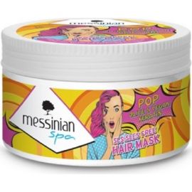 MESSINIAN SPA POP Olive & Vegan Keratin - Μάσκα Μαλλιών -250ml