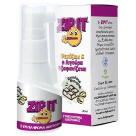 Zipit Ειδικό Συμπλήρωμα Διατροφής 30ml Σοκολάτα Dubai