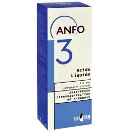 Uniderm Anfo 3 Liquido ΥΓΡΟ ΚΑΘΑΡΙΣΤΙΚΟ 200ml