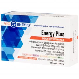 Viogenesis Energy Plus 2000mg Ειδικό Συμπλήρωμα Διατροφής 60 ταμπλέτες