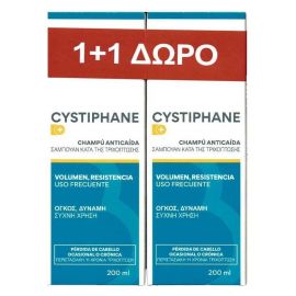 Bailleul (Biorga) Cystiphane Shampoo Σαμπουάν Κατά της Τριχόπτωσης 200ml PROMO 1+1