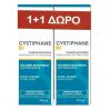 Bailleul (Biorga) Cystiphane Shampoo Σαμπουάν Κατά της Τριχόπτωσης 200ml PROMO 1+1
