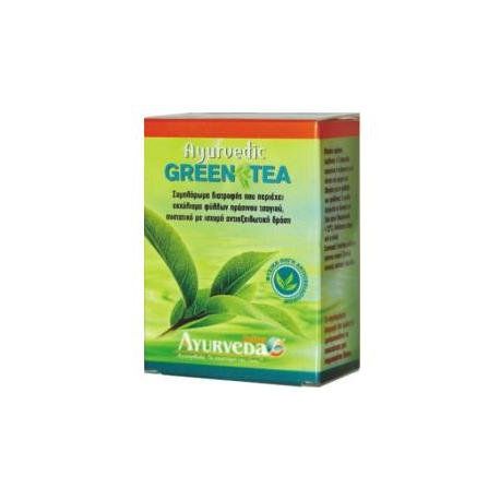 Himalaya Green Tea (Πράσινο Τσάι)