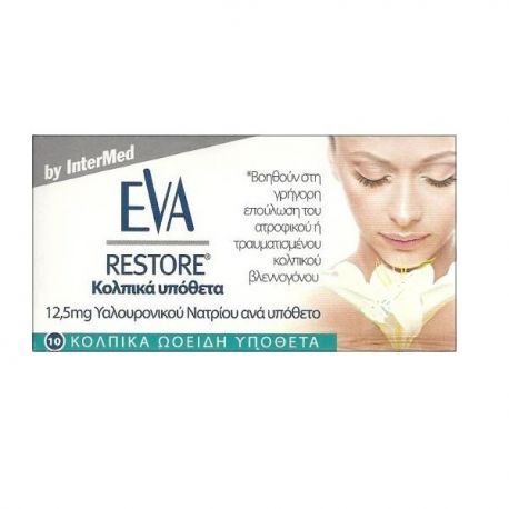 Intermed Eva Restore Κολπικά Υπόθετα, pH 3.8, 10 κολπικά υπόθετα