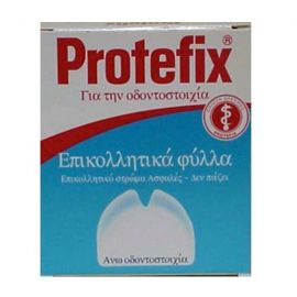 Protefix Σκόνη Επικόλλησης 50g